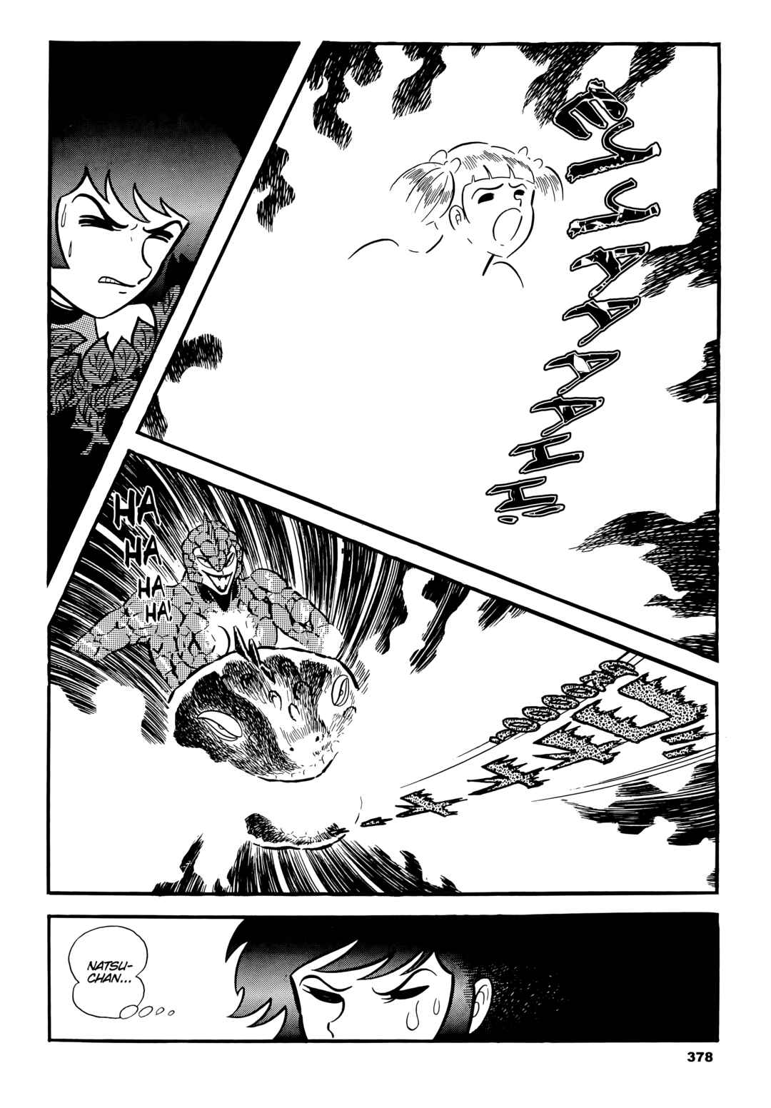 Chapter 19 - Page 2