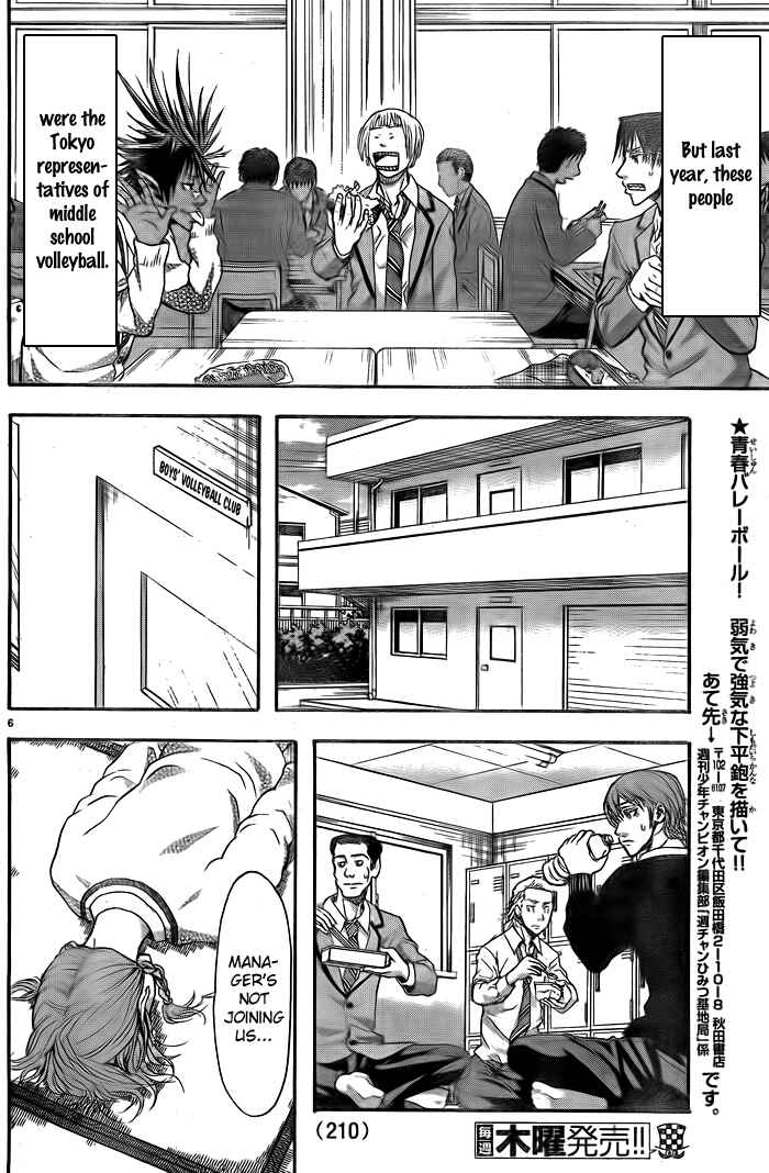 Chapter 4 - Page 7