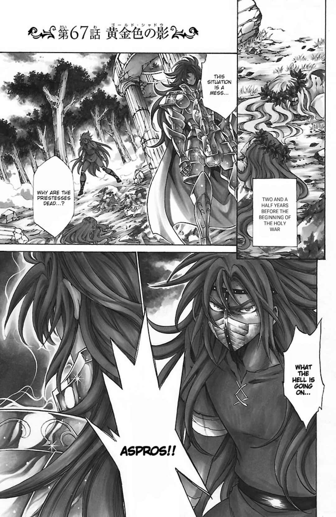 Chapter 67 - Page 1