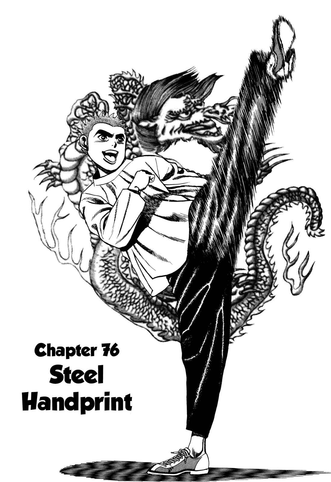 Chapter 76 - Page 1