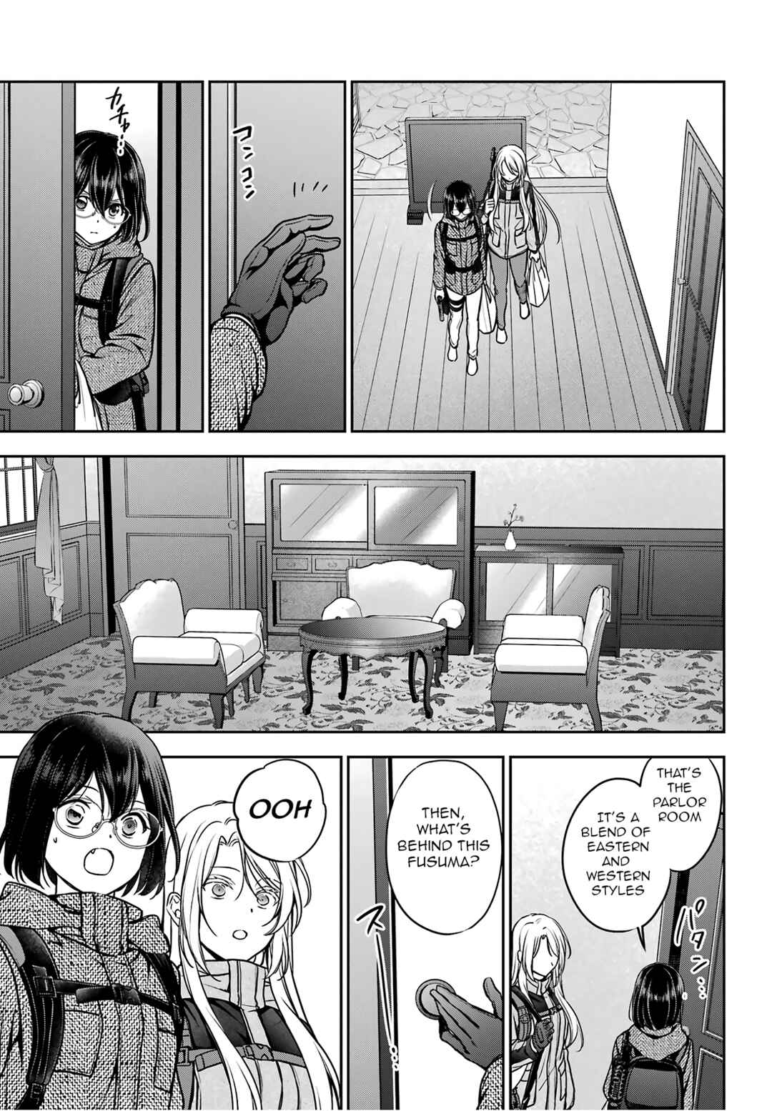 Chapter 84 - Page 17