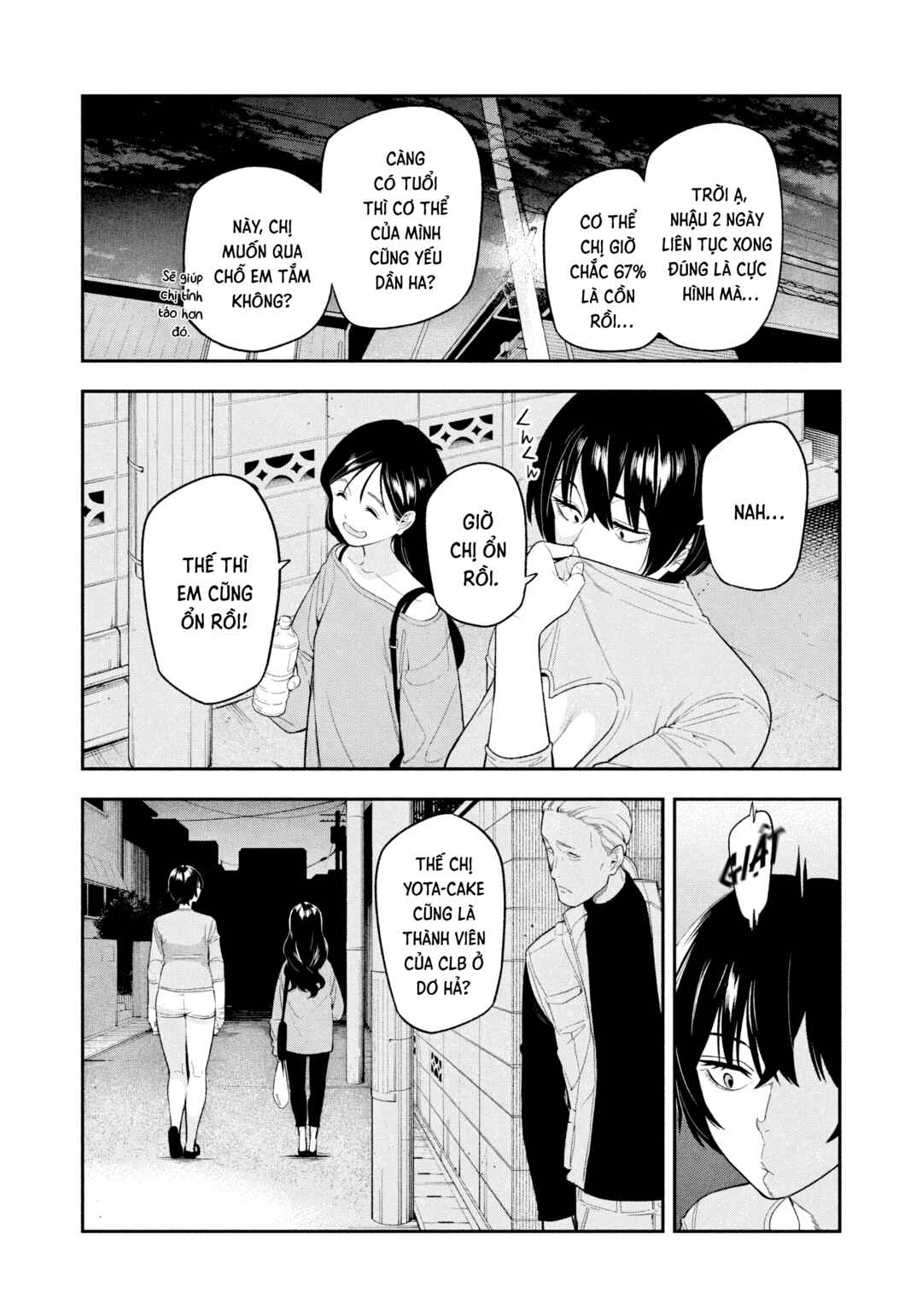 Chapter 16 - Page 3