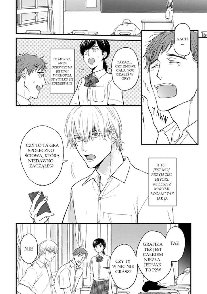 Chapter 2 - Page 3