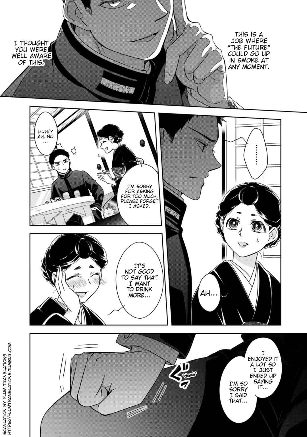Chapter 7 - Page 16
