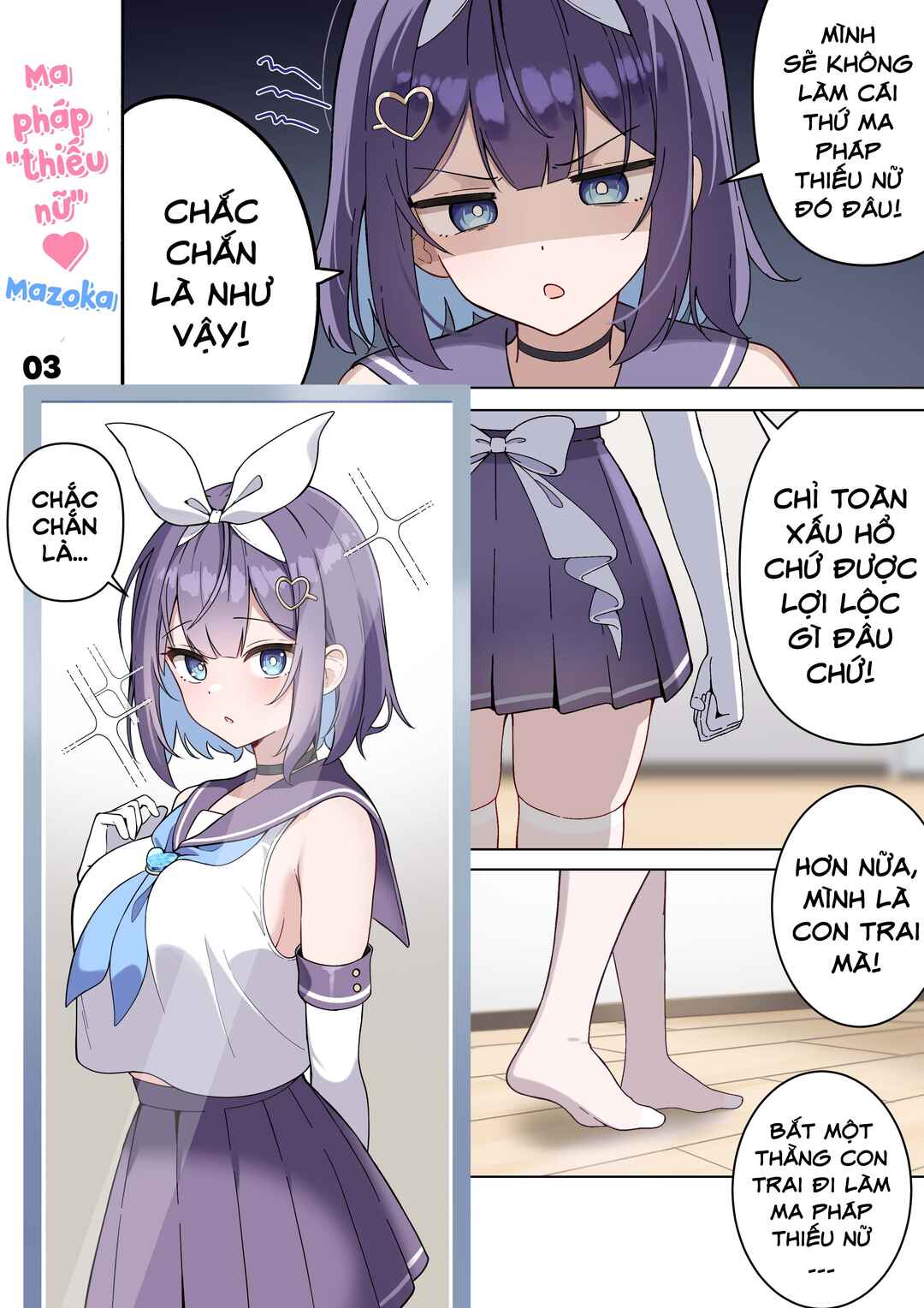 Chapter 3 - Page 1