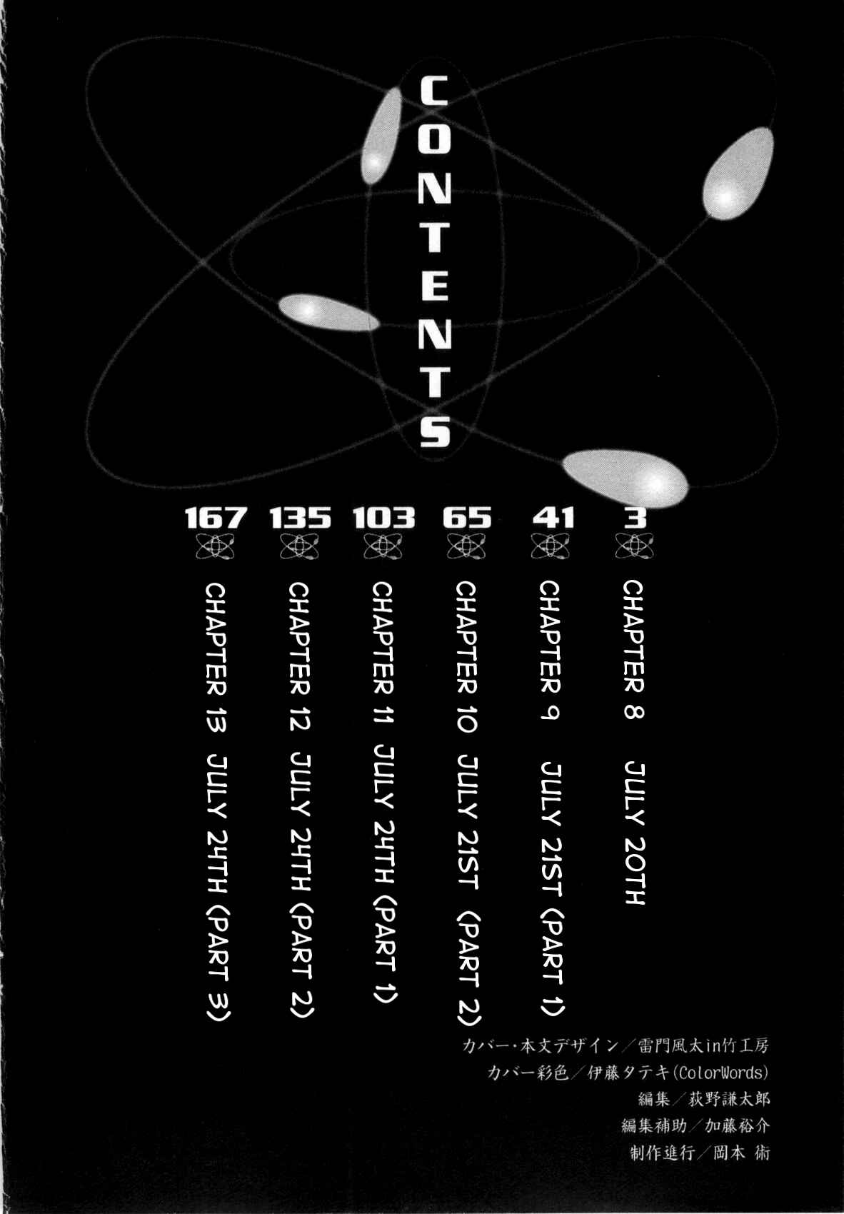 Chapter 8 - Page 6