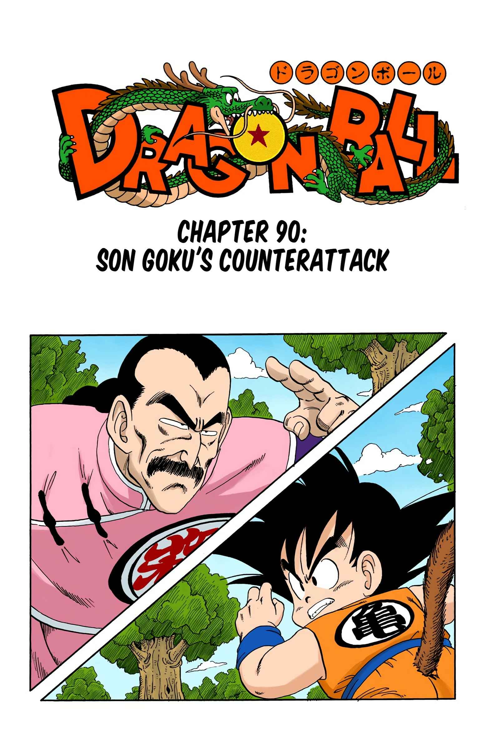 Chapter 90 - Page 2