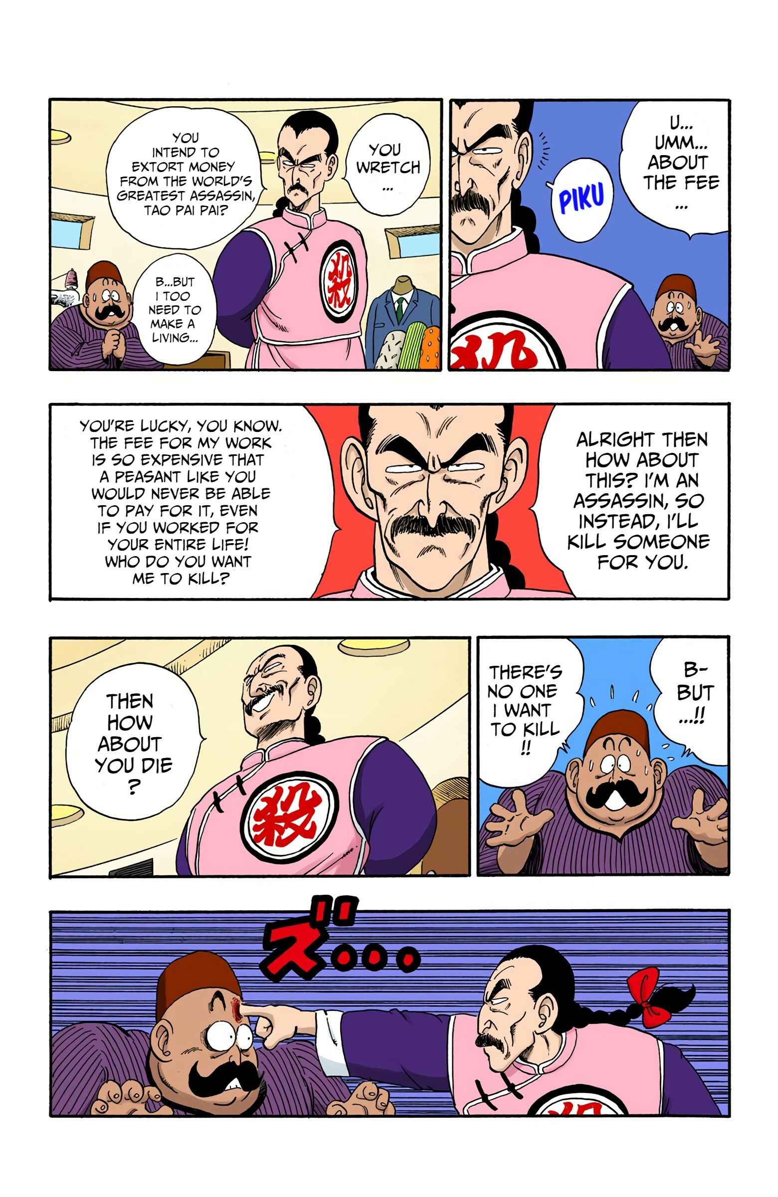 Chapter 90 - Page 5