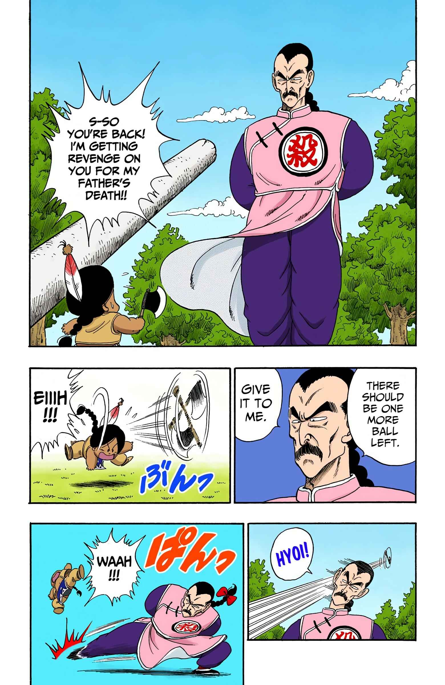 Chapter 90 - Page 7