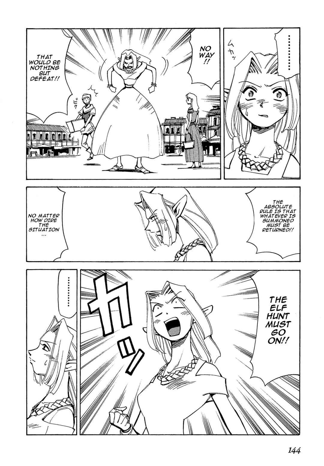 Chapter 53 - Page 14