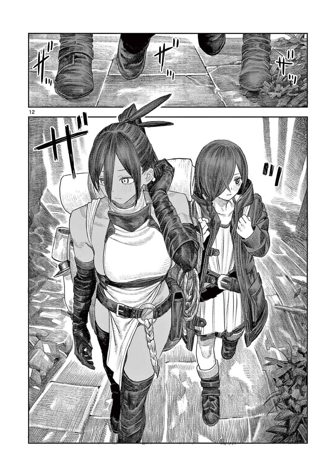 Chapter ? - Page 12