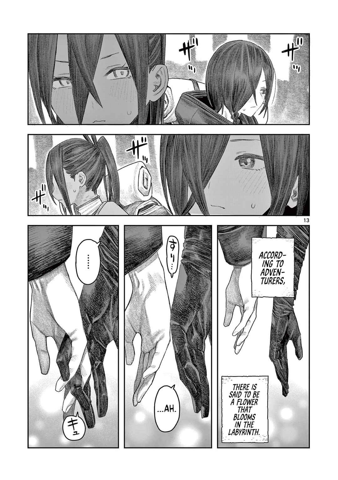 Chapter ? - Page 13