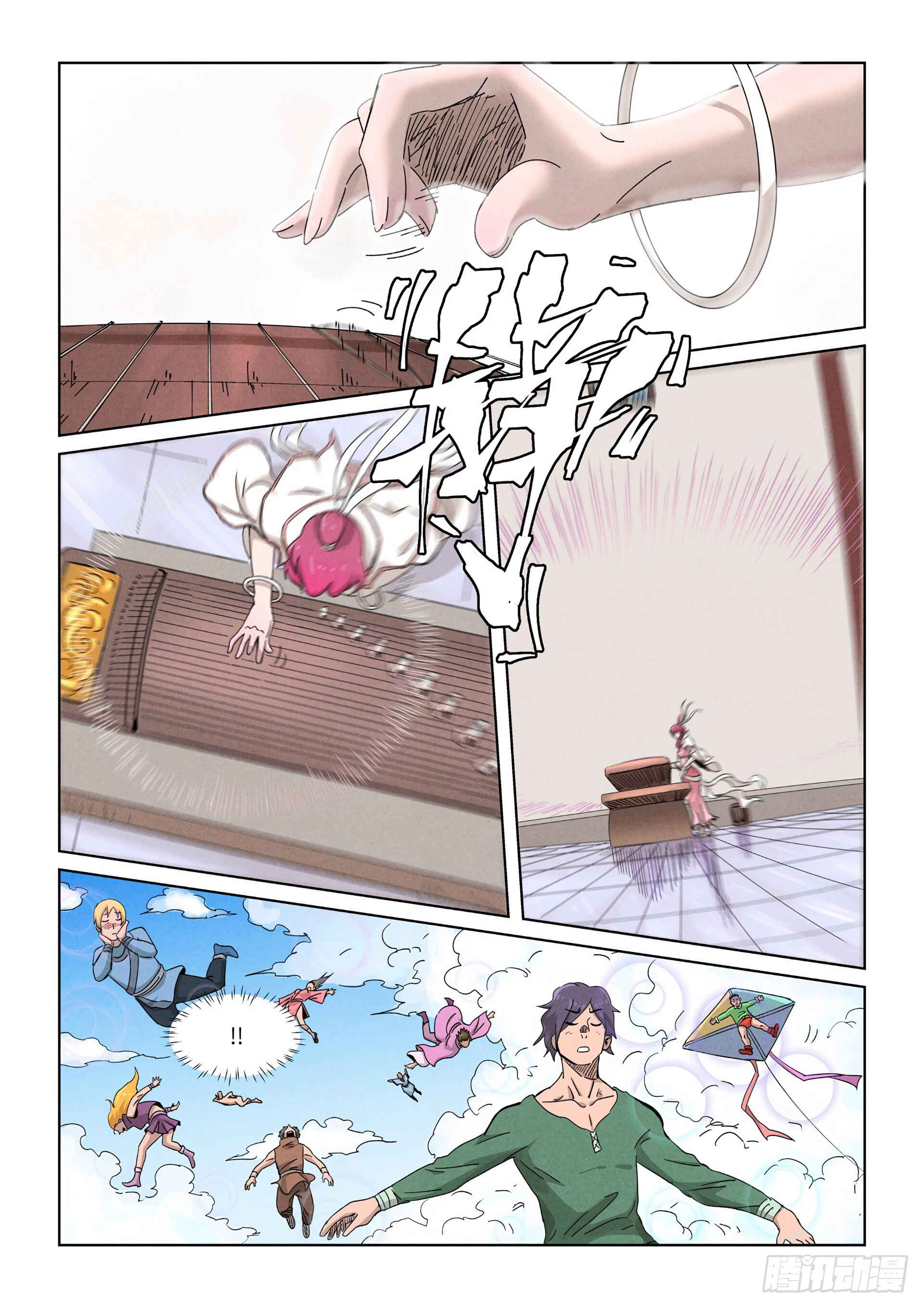 Chapter 340.5 - Page 3