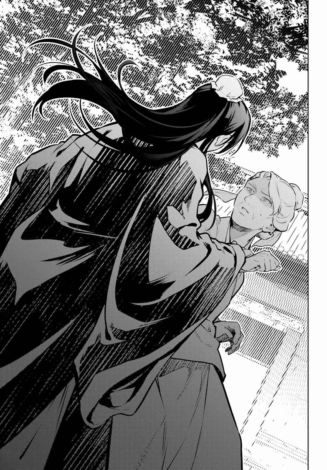 Chapter 75 - Page 1