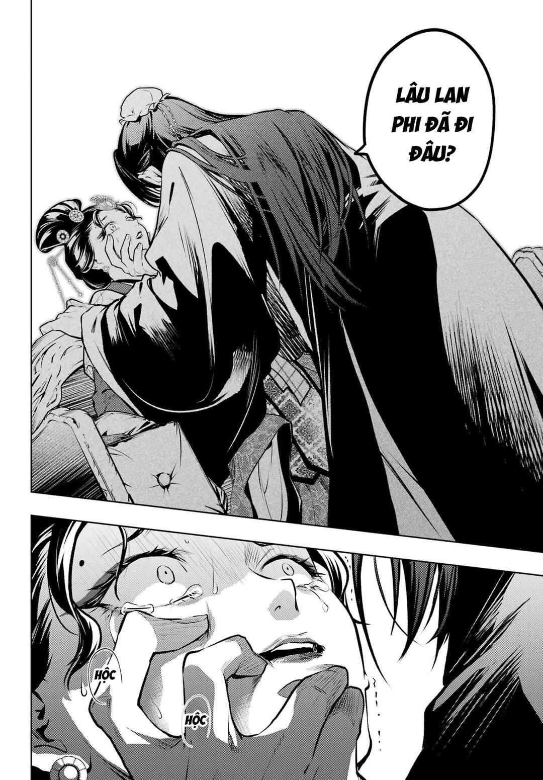 Chapter 75 - Page 18
