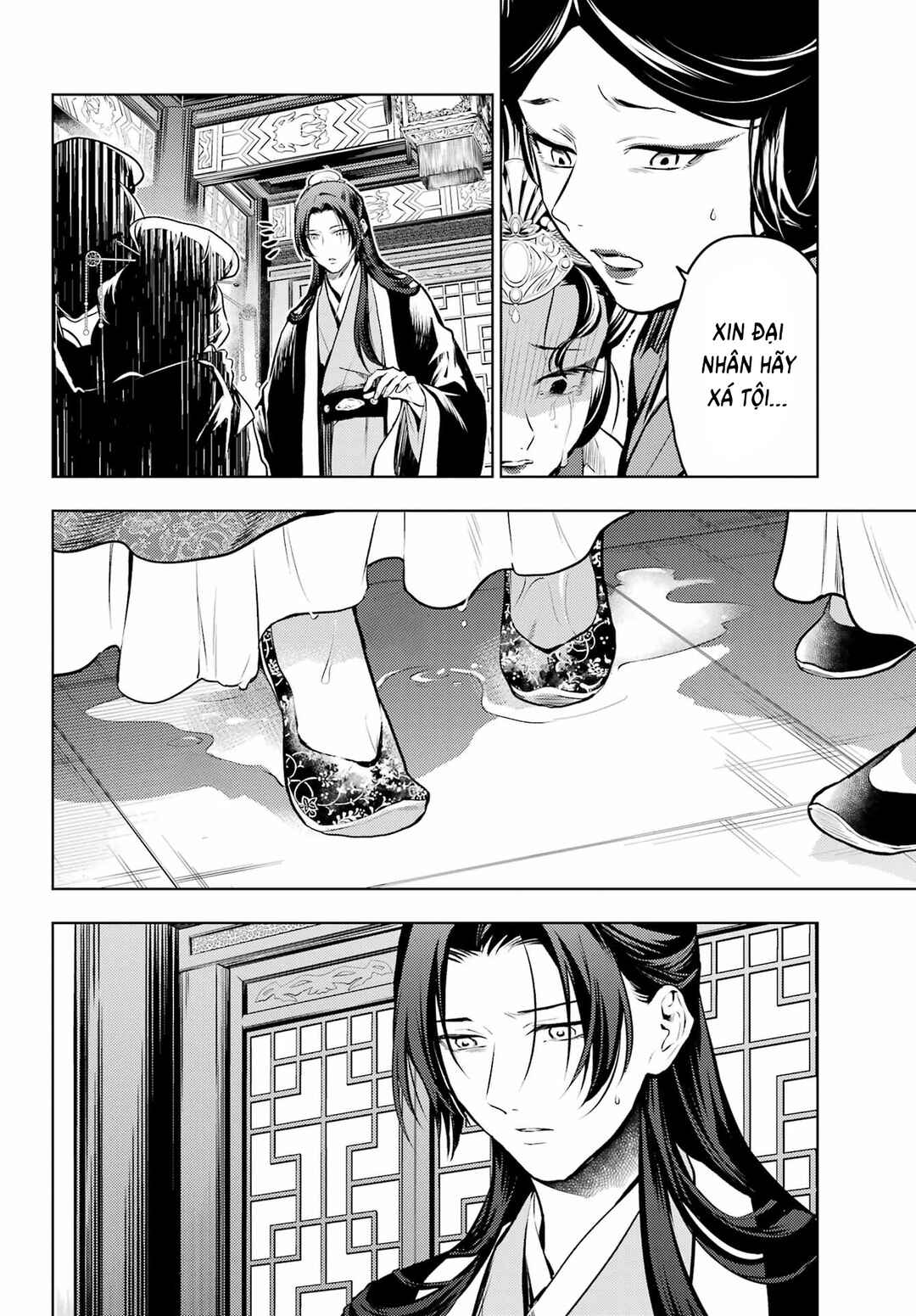 Chapter 75 - Page 20