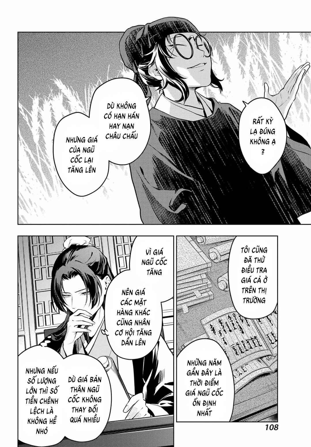 Chapter 75 - Page 34