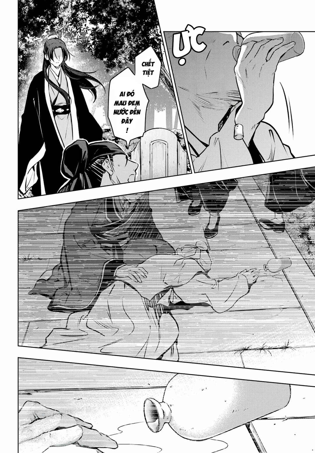 Chapter 75 - Page 6