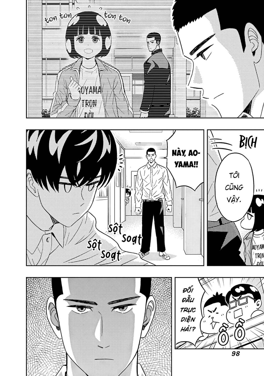 Chapter 45 - Page 17