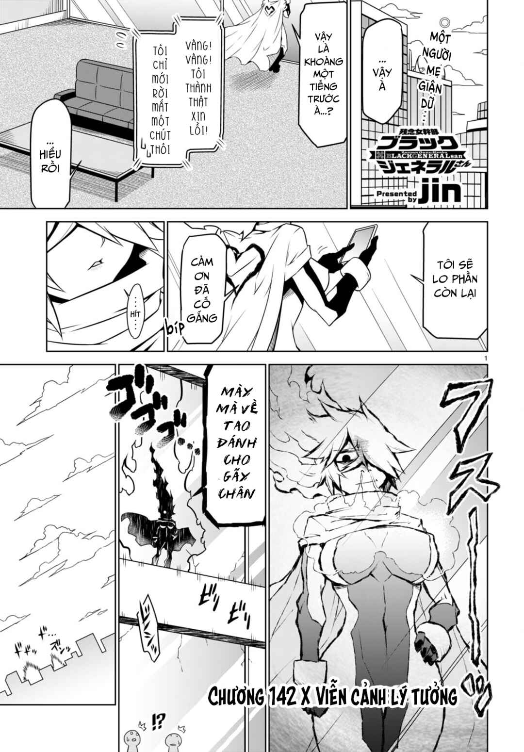 Chapter 142 - Page 4