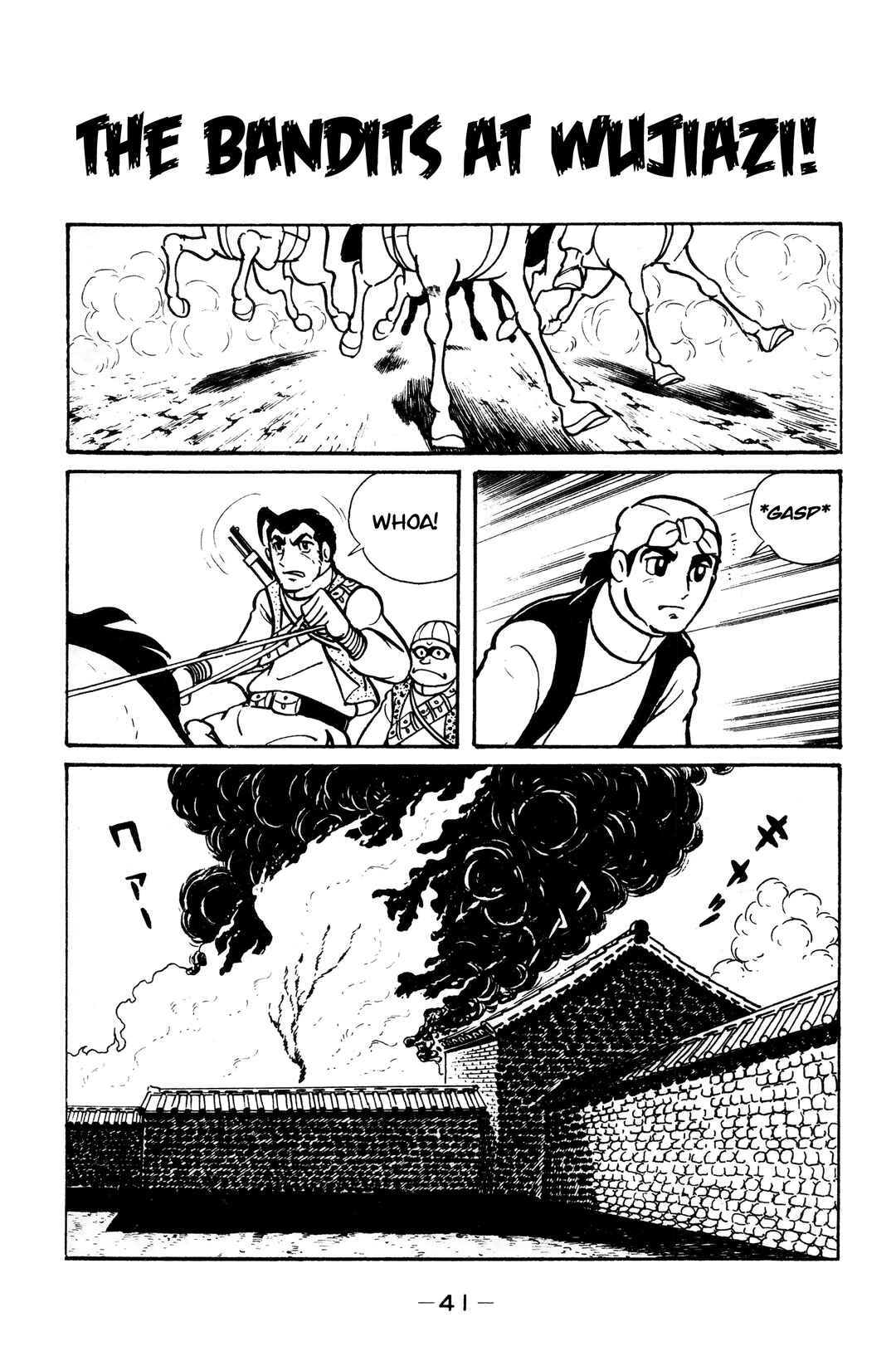 Chapter 13 - Page 1