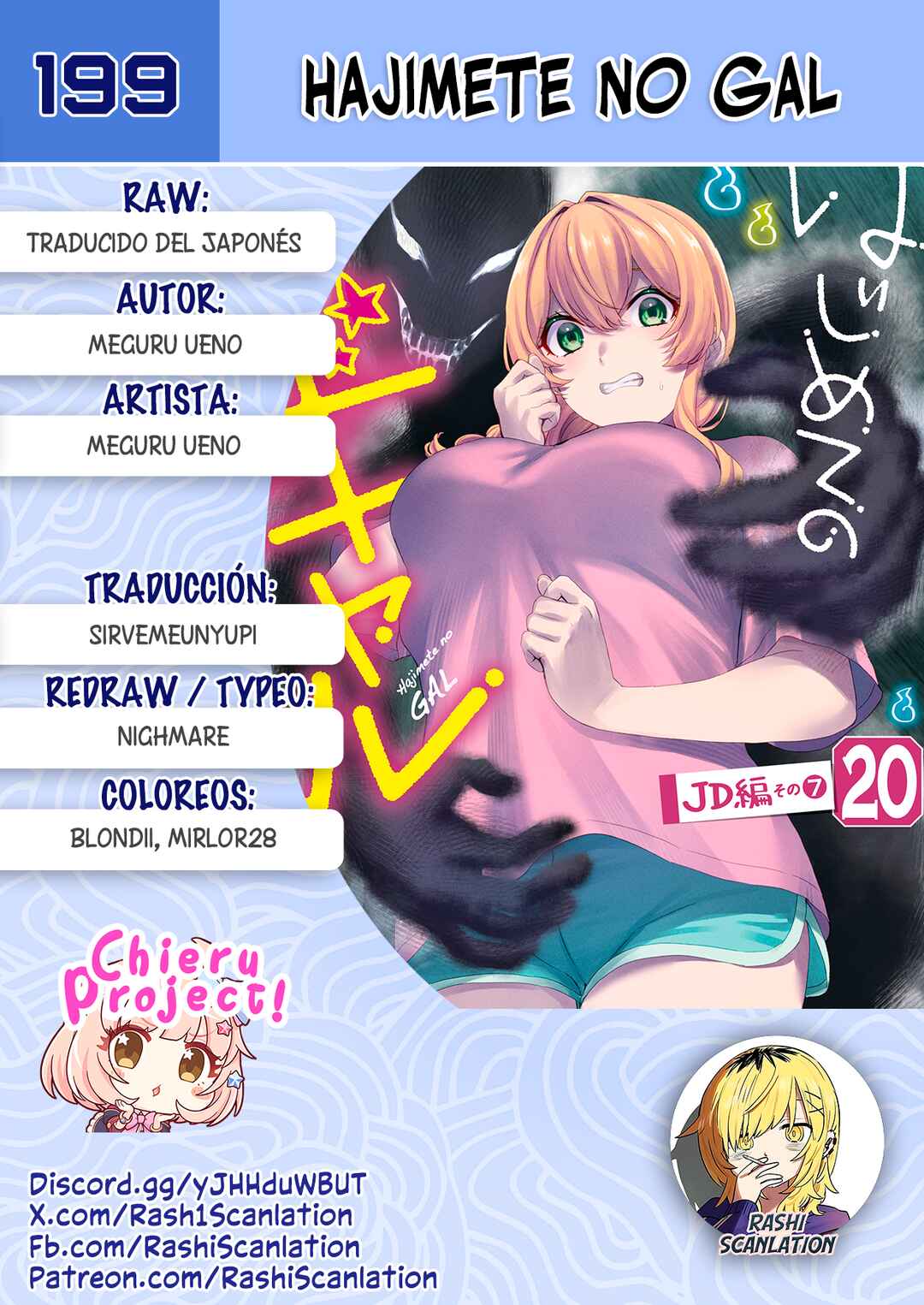 Chapter 199 - Page 1