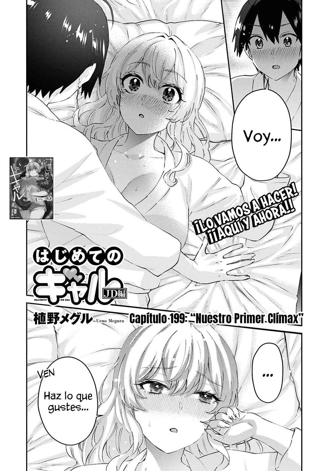 Chapter 199 - Page 3