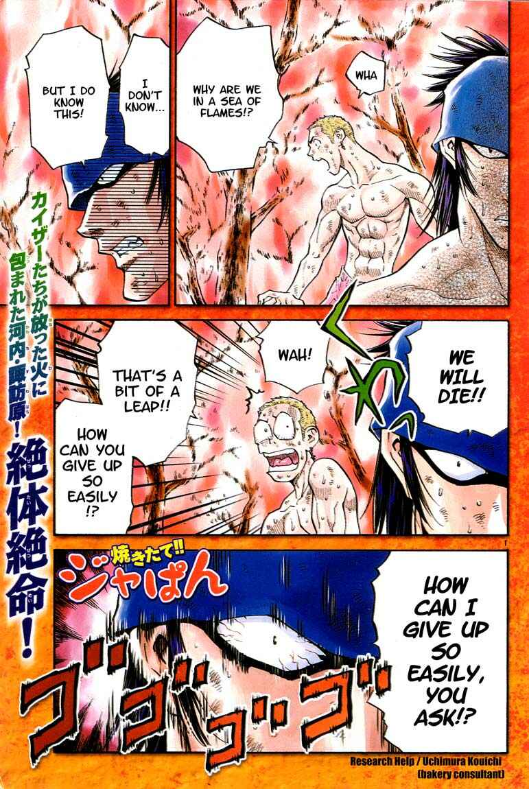 Chapter 76 - Page 1