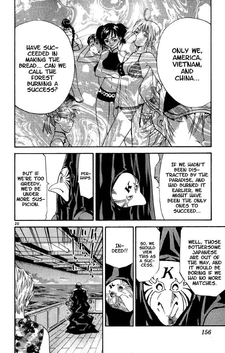 Chapter 76 - Page 19