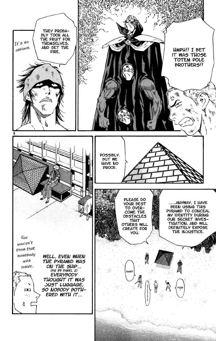 Chapter 76 - Page 7