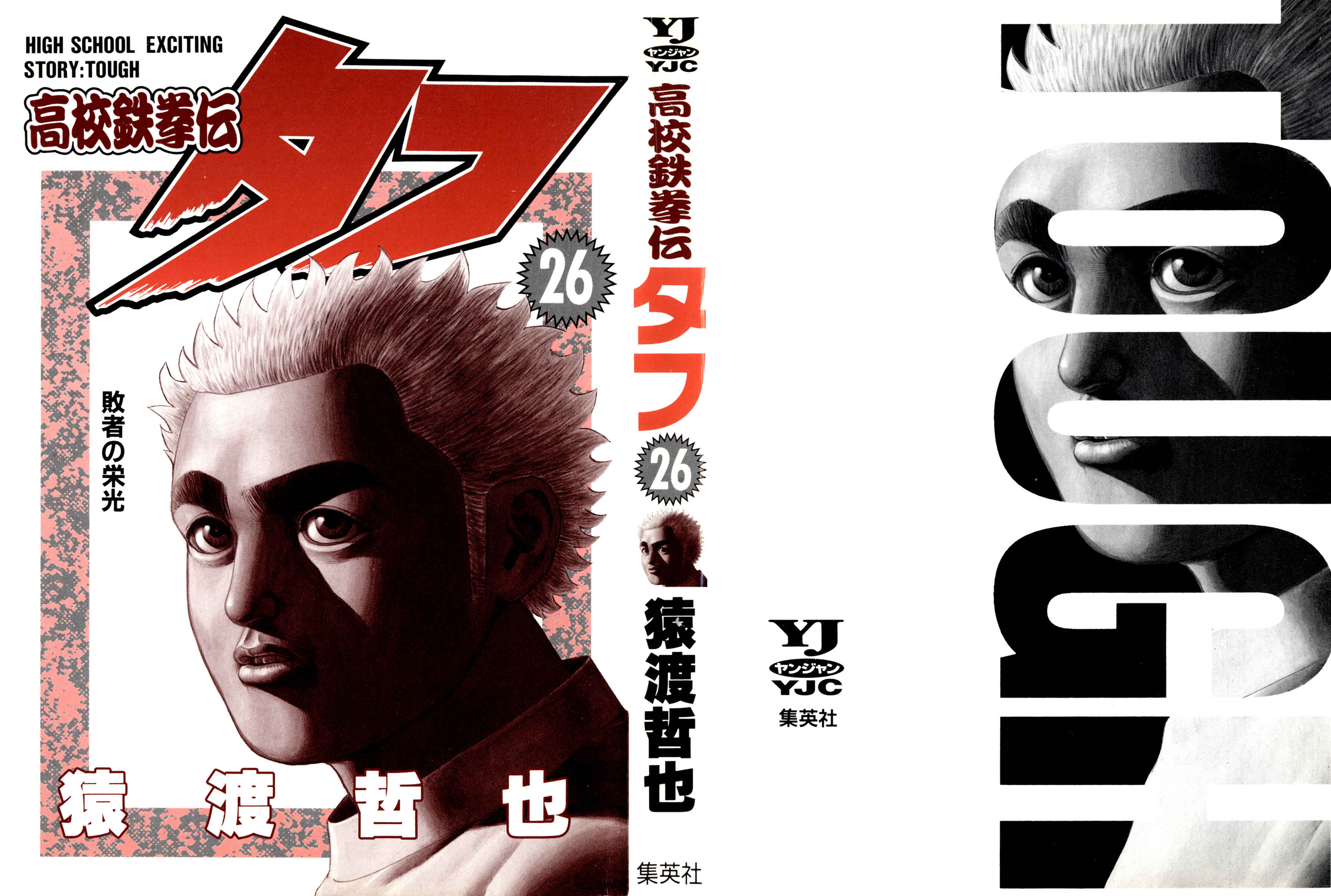 Chapter 272 - Page 2