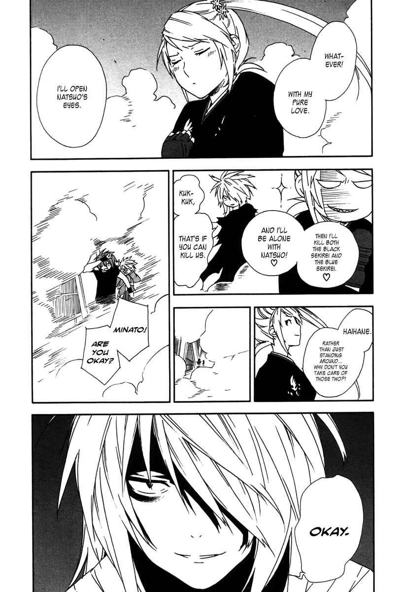 Chapter 44 - Page 8