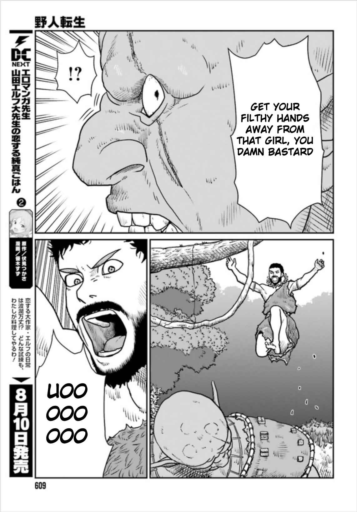 Chapter 2.2 - Page 5