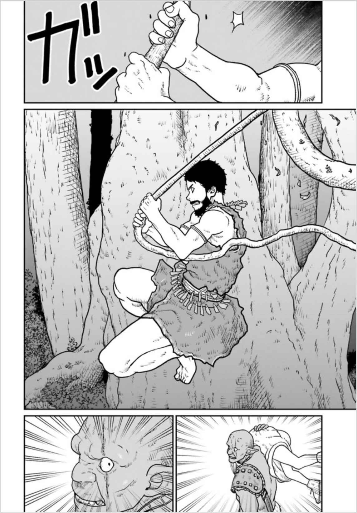 Chapter 2.2 - Page 6