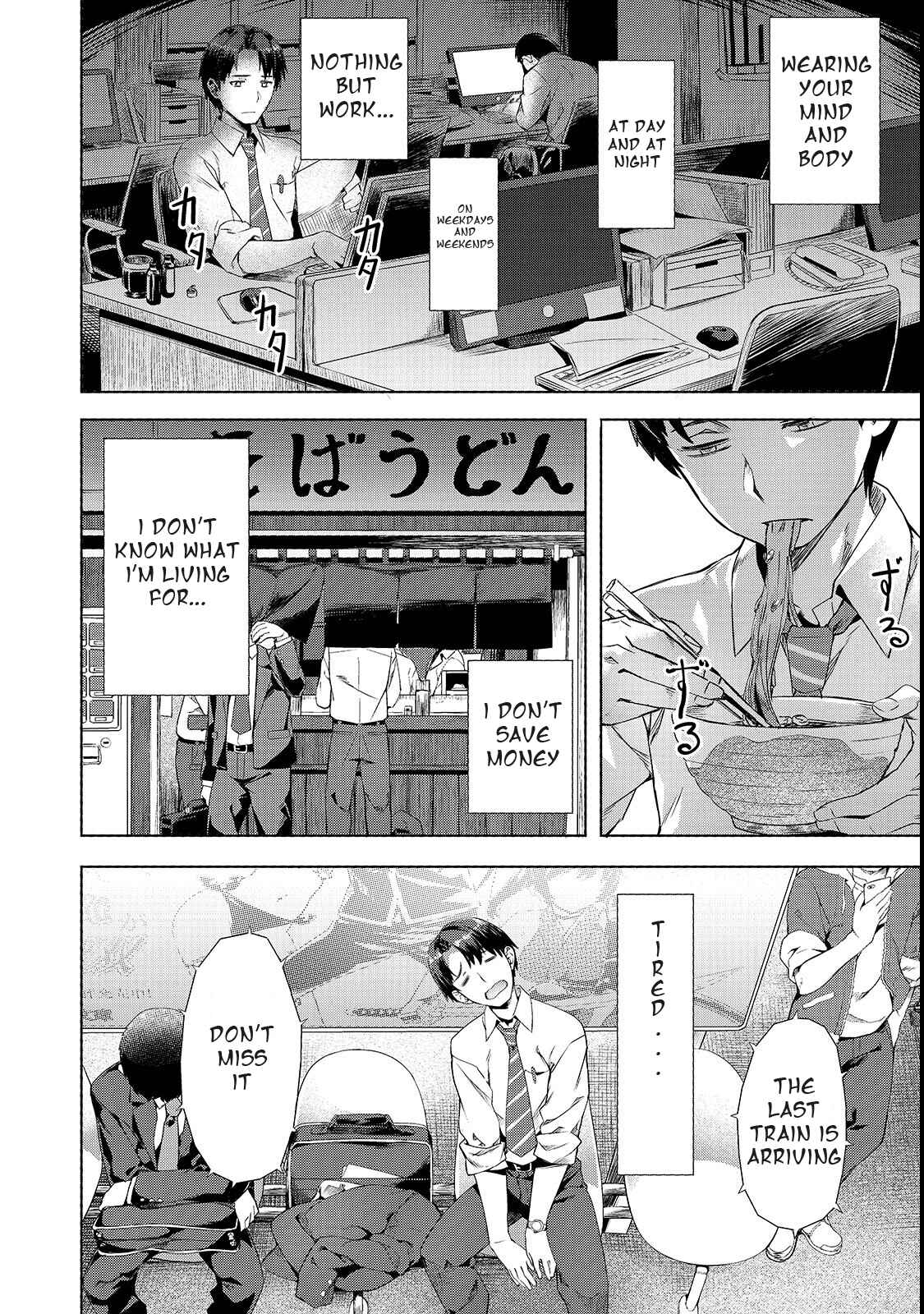 Chapter 1 - Page 3