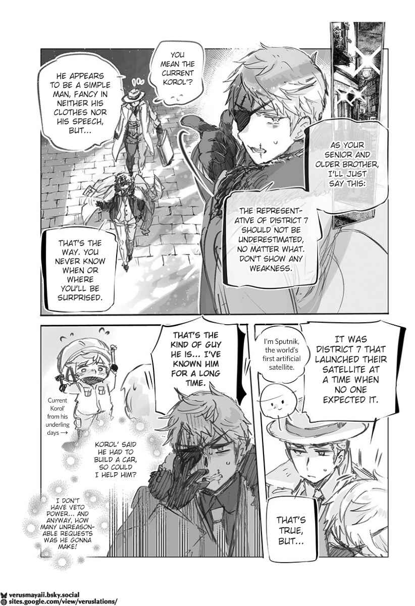Chapter 23 - Page 3