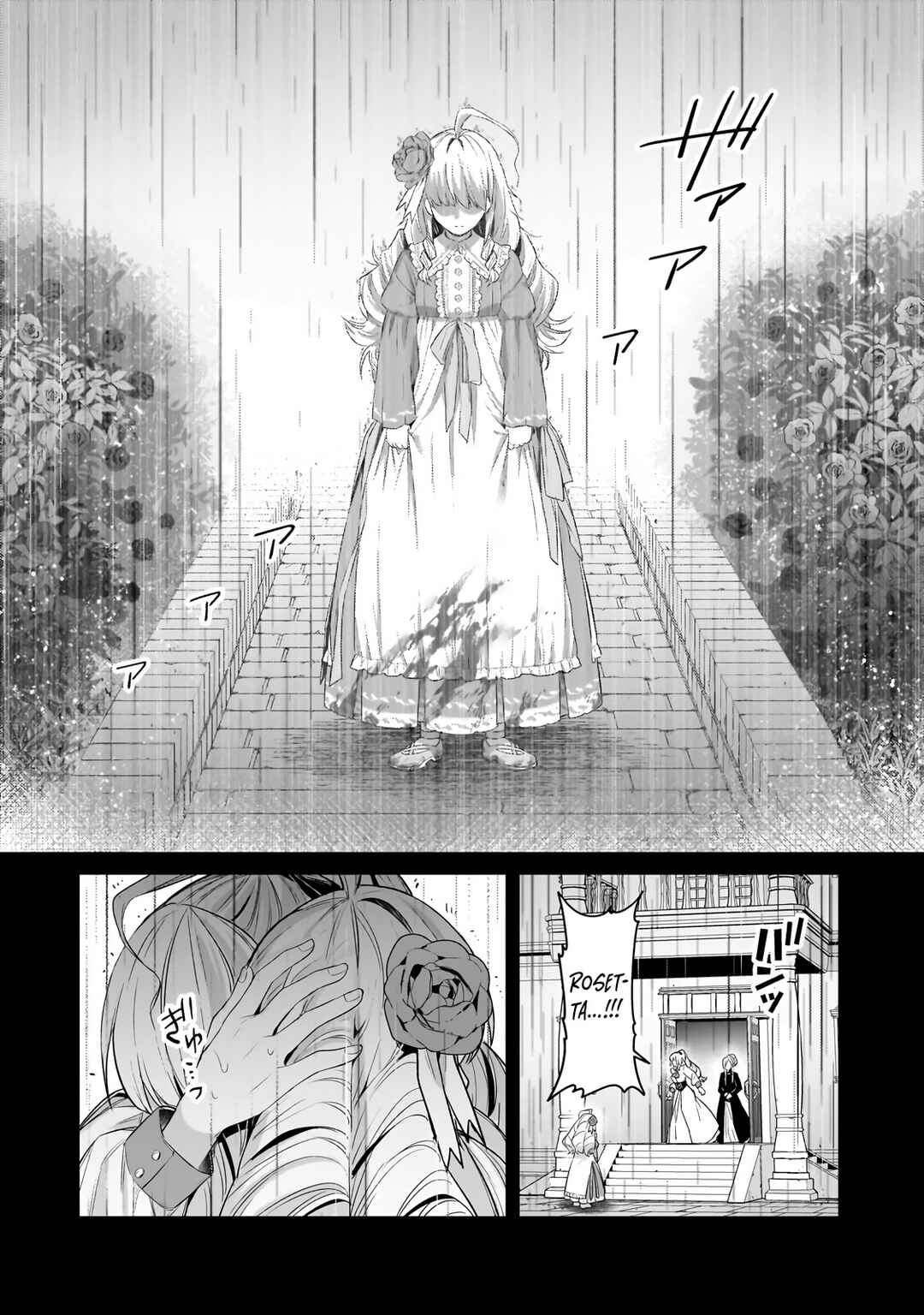 Chapter 28.2 - Page 8