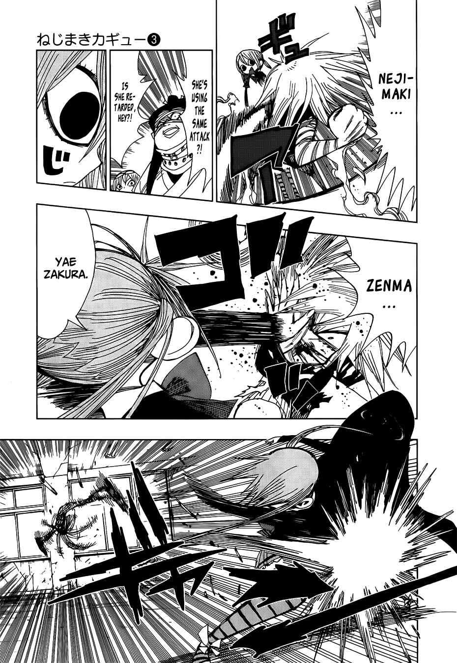 Chapter 26 - Page 7