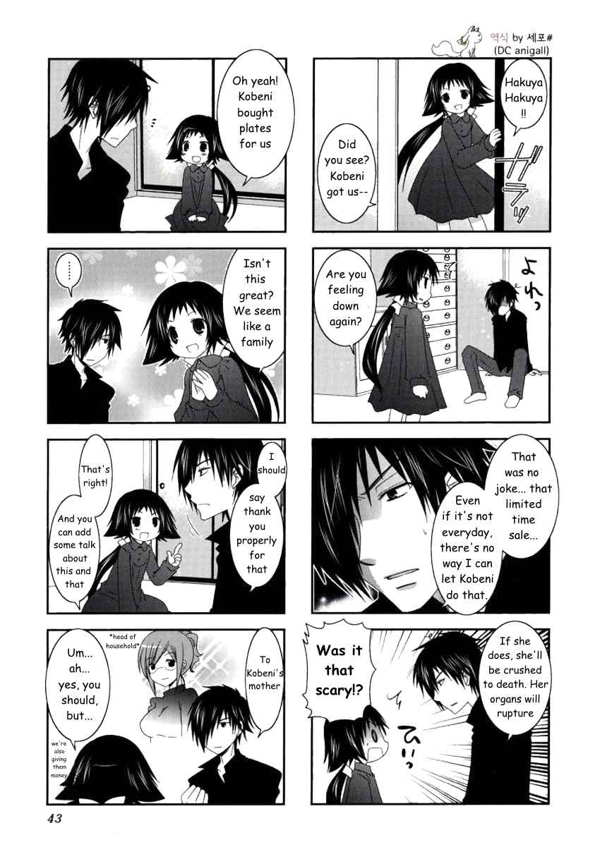 Chapter 19 - Page 4