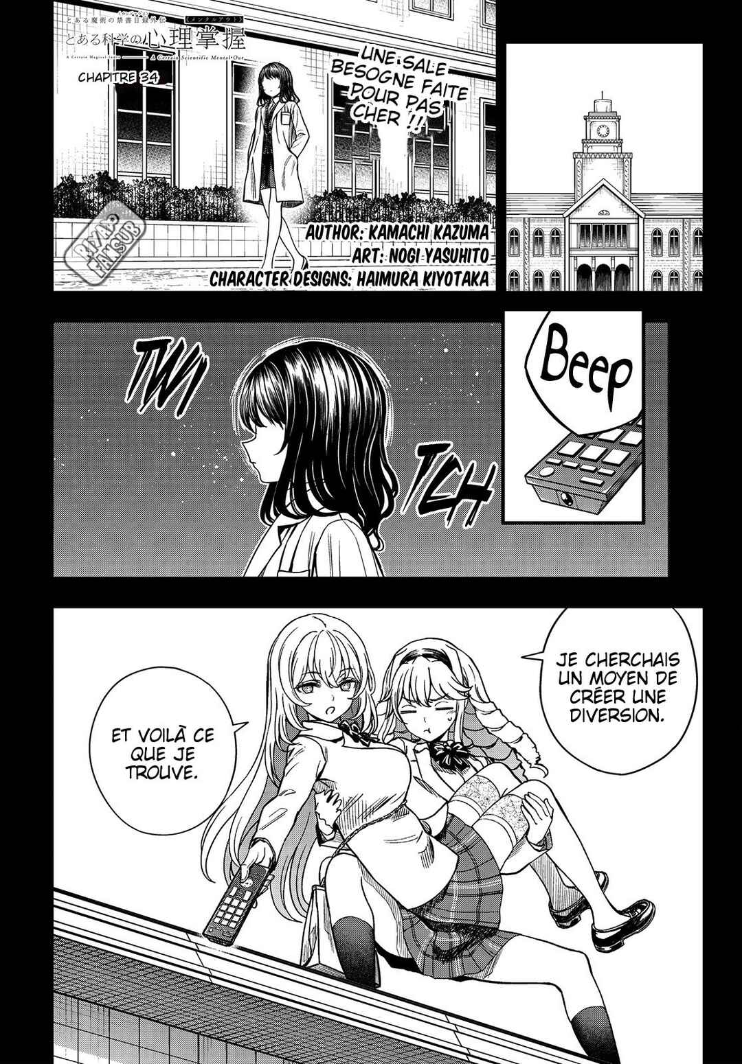 Chapter 34 - Page 3