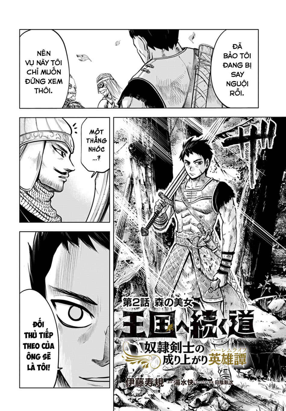 Chapter 2 - Page 4