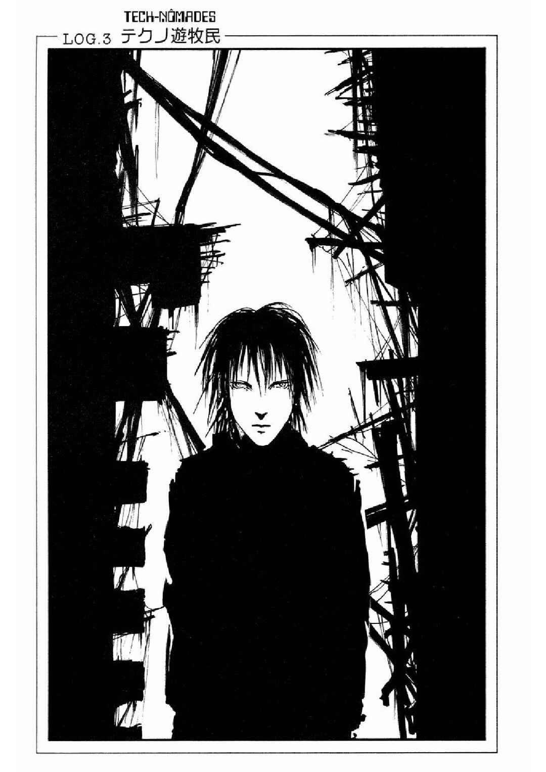 Chapter 3 - Page 1