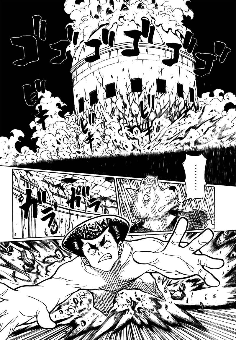 Chapter 278 - Page 5