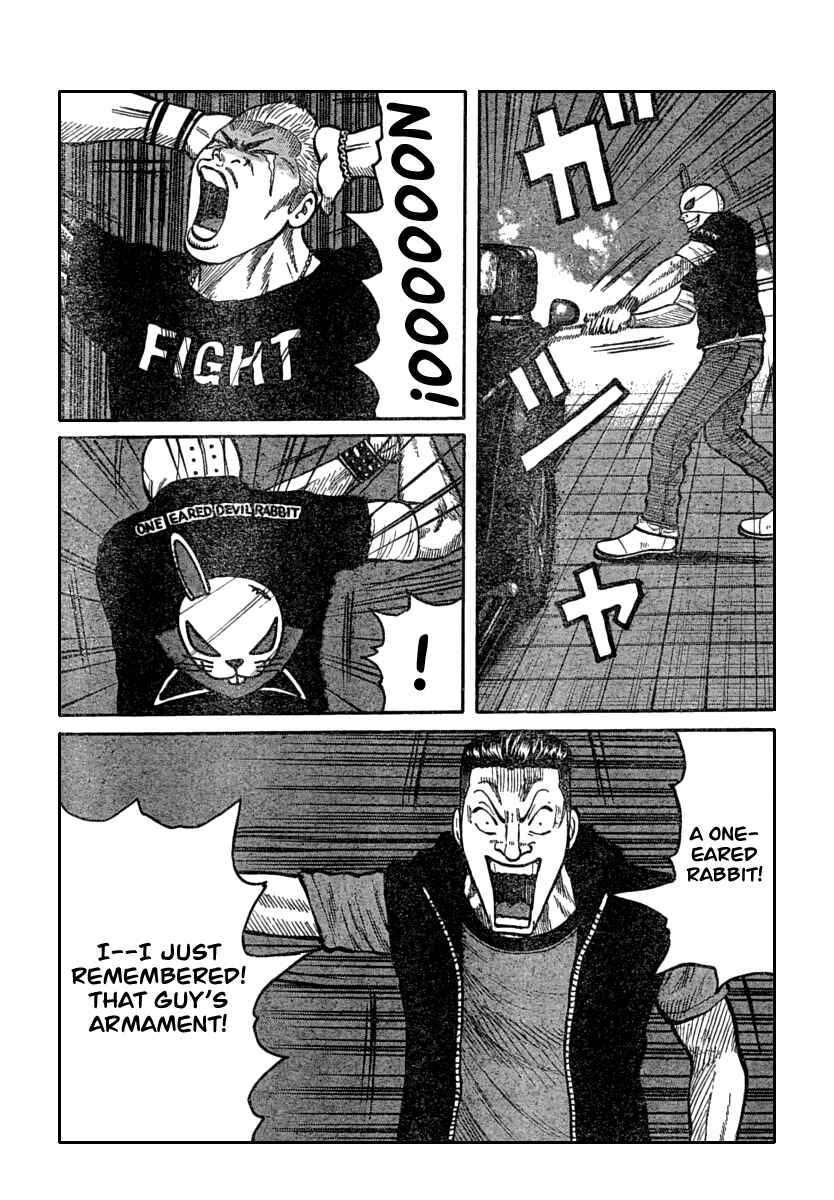 Chapter 111 - Page 14