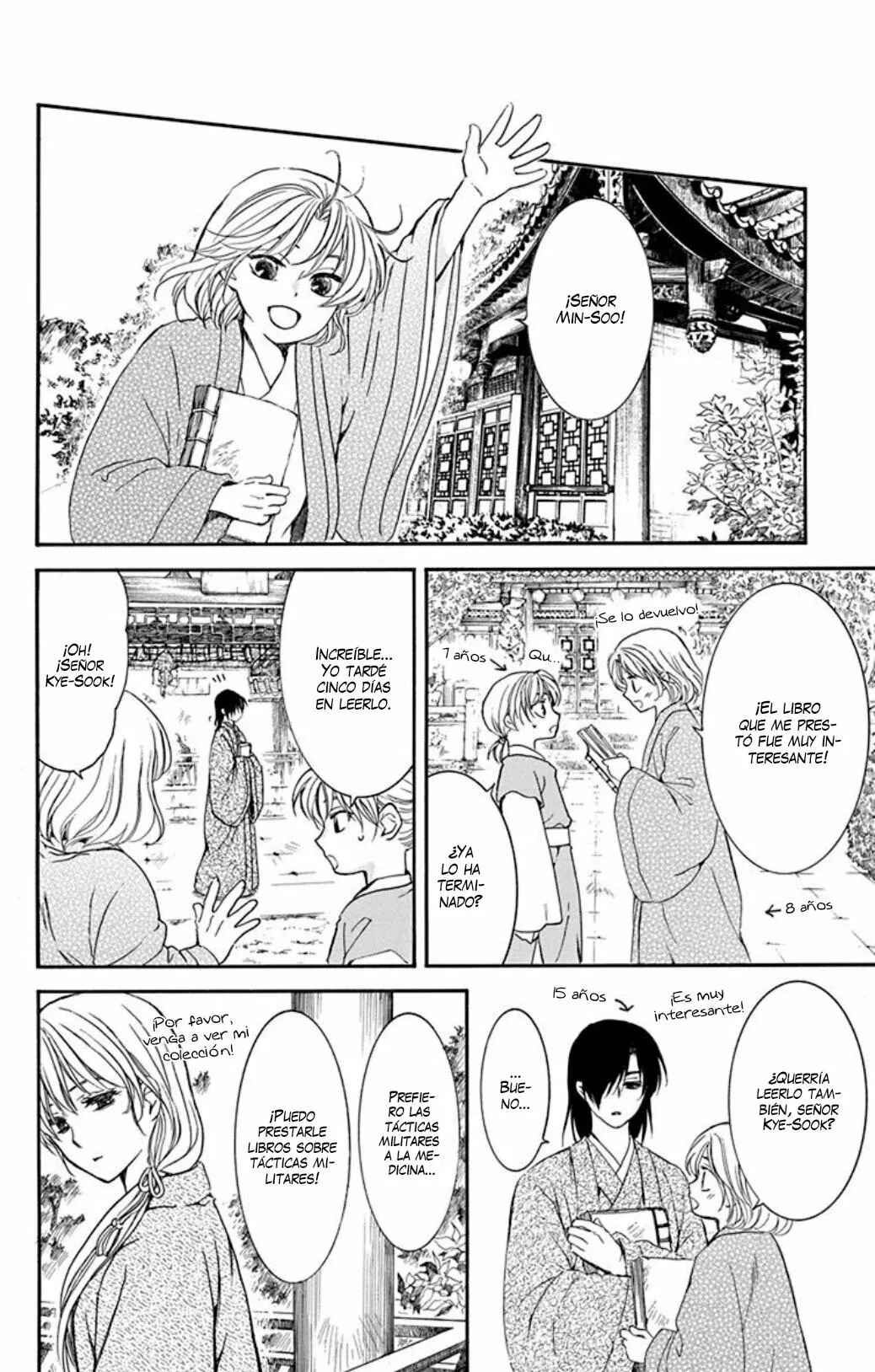 Chapter 195 - Page 22