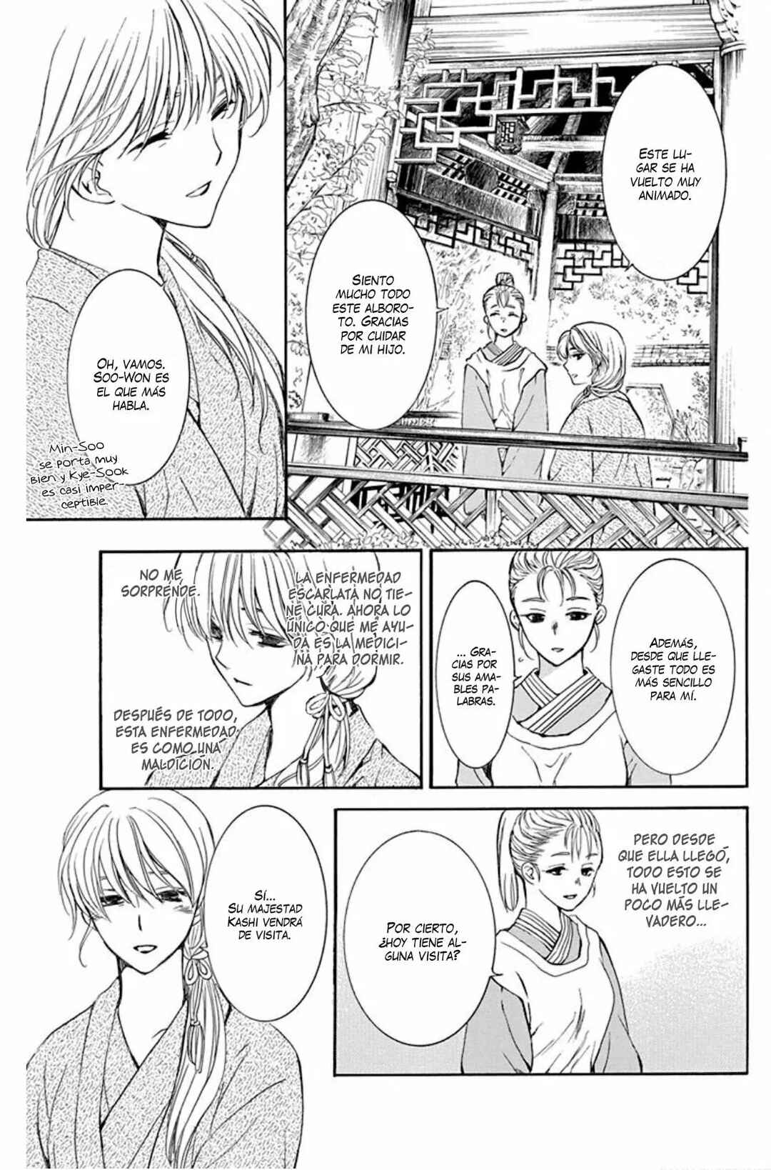 Chapter 195 - Page 23