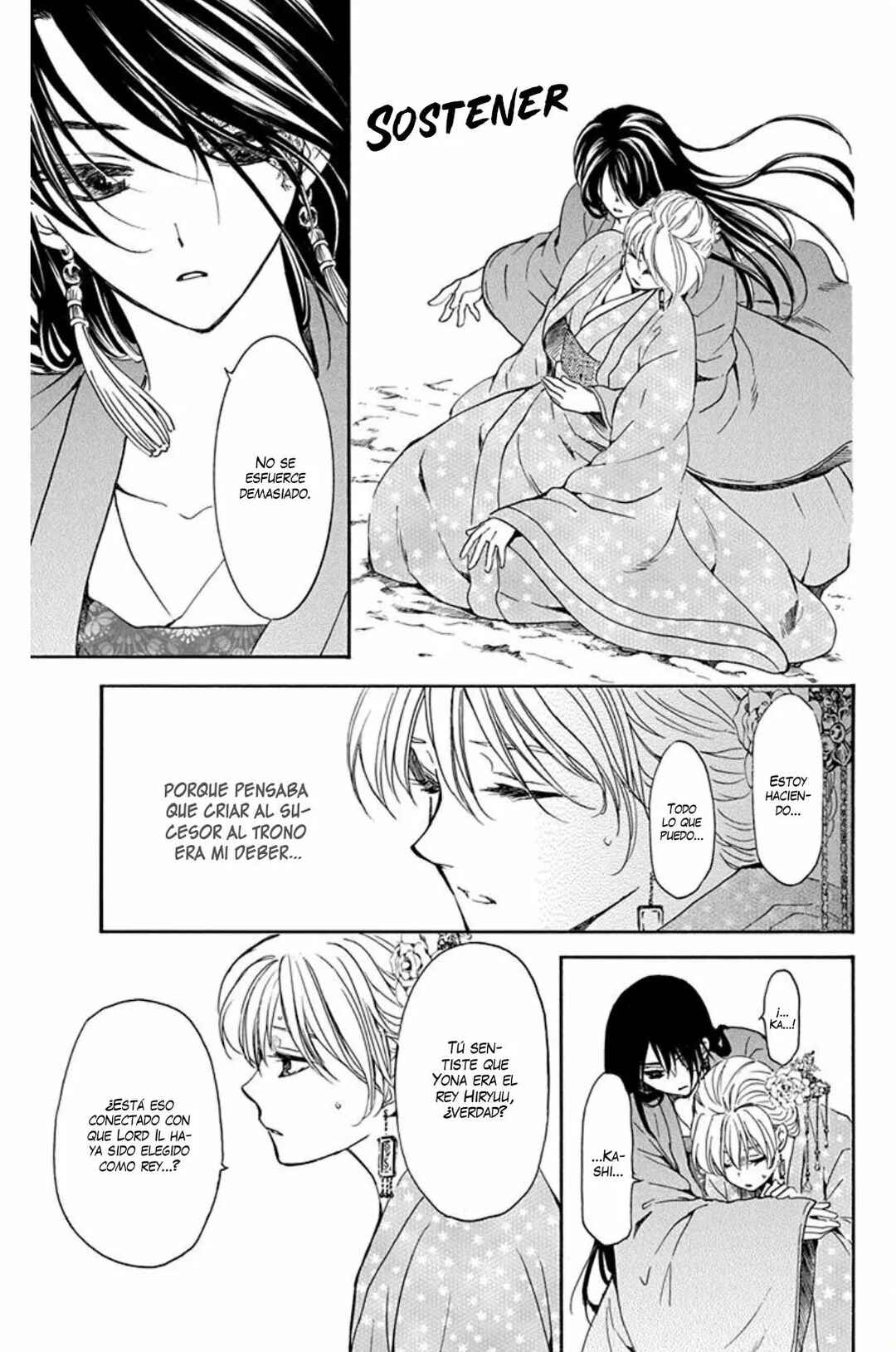 Chapter 195 - Page 7
