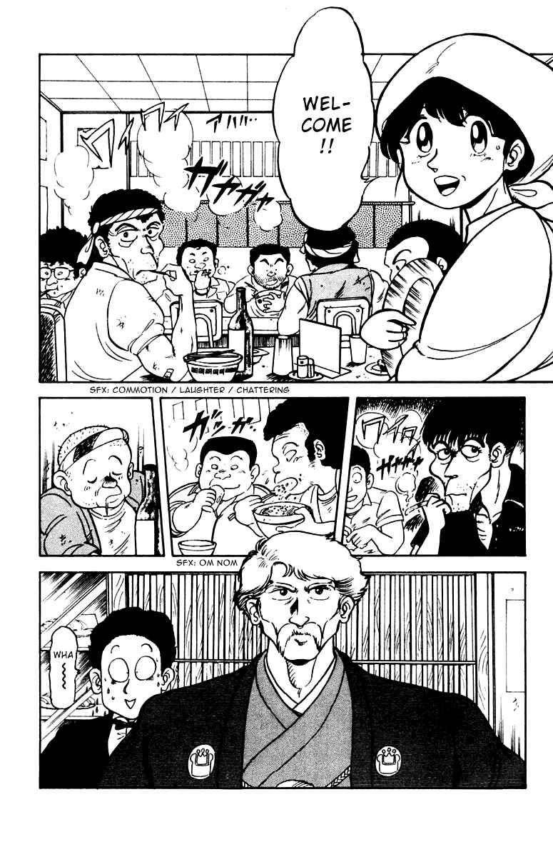 Chapter 1 - Page 12