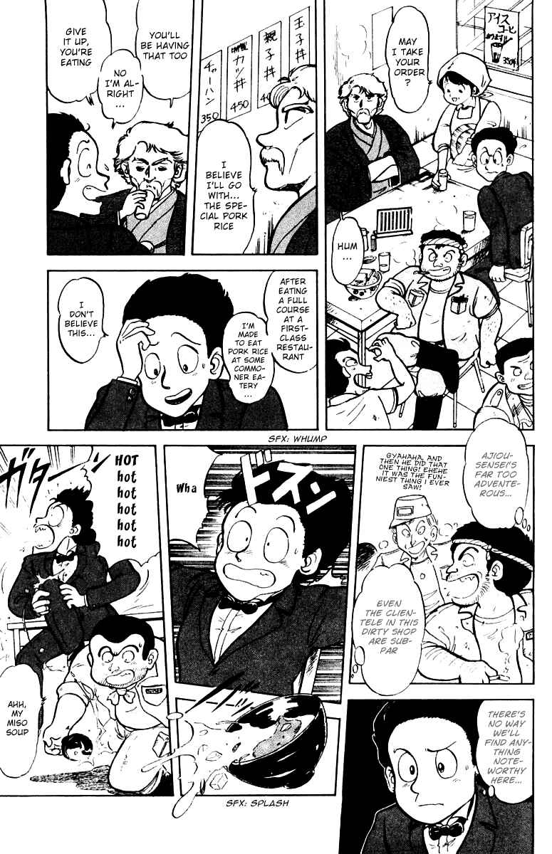 Chapter 1 - Page 13