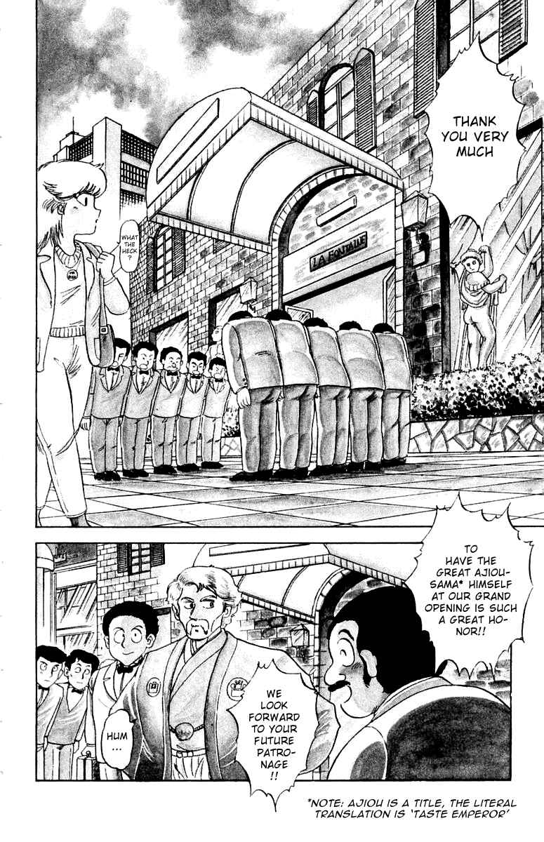 Chapter 1 - Page 6